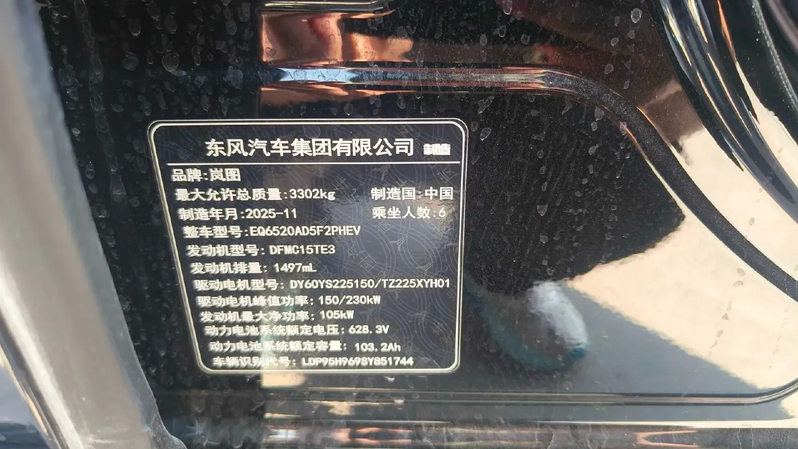 2026 Voyah TaiShan 1.5T 150HP L4 PHEV,autocango,china used car exporter,china ev exporter,chinese used car exporter,chinese used ev exporter