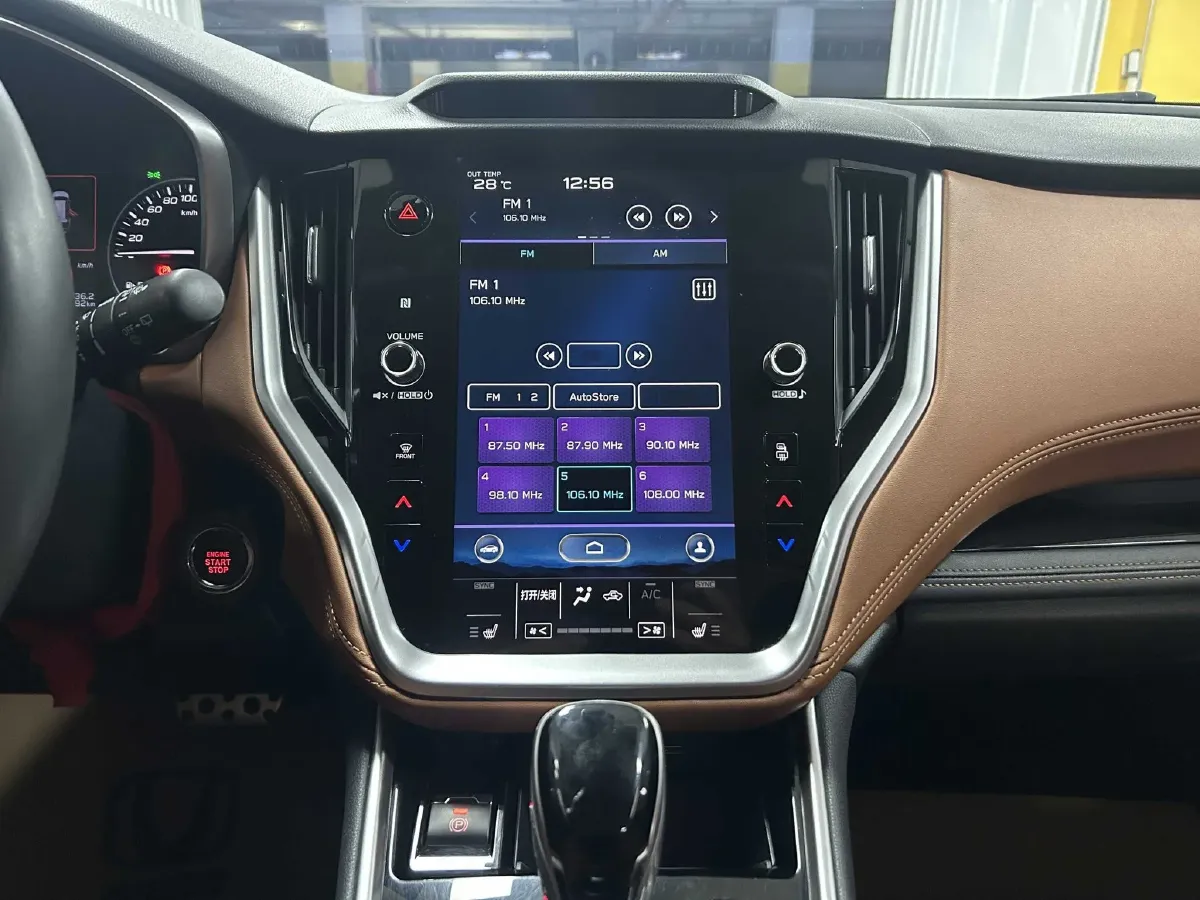 2021 Subaru Outback 2.5L 169HP H4 CVT,autocango,china used car exporter,china ev exporter,chinese used car exporter,chinese used ev exporter