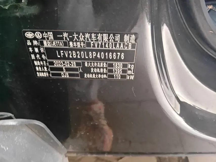 2022 Jetta VS5 1.4T 150HP L4 6AT,autocango,china used car exporter,china ev exporter,chinese used car exporter,chinese used ev exporter