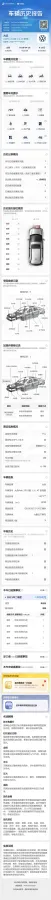 2018 ChangAn Eado 1.6L 128HP L4 6AT,autocango,china used car exporter,china ev exporter,chinese used car exporter,chinese used ev exporter