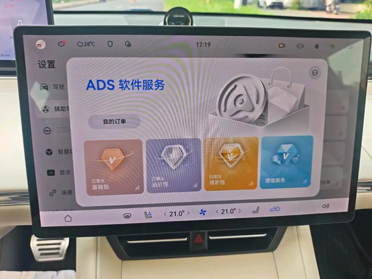 2024 HIMA R7 BEV 100KWH,autocango,china used car exporter,china ev exporter,chinese used car exporter,chinese used ev exporter