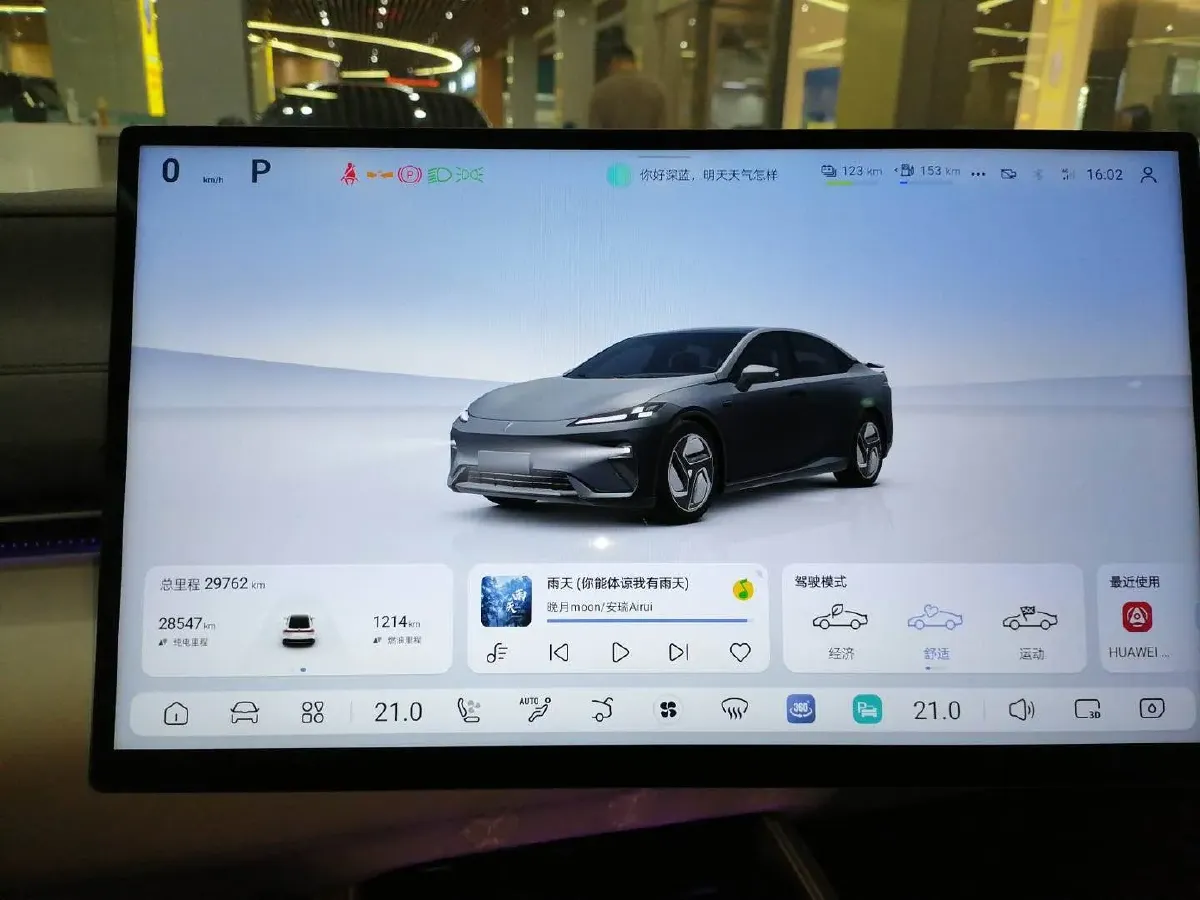 2024 Deepal L07 1.5L 98HP L4 REEV 28.39KWH,autocango,china used car exporter,china ev exporter,chinese used car exporter,chinese used ev exporter