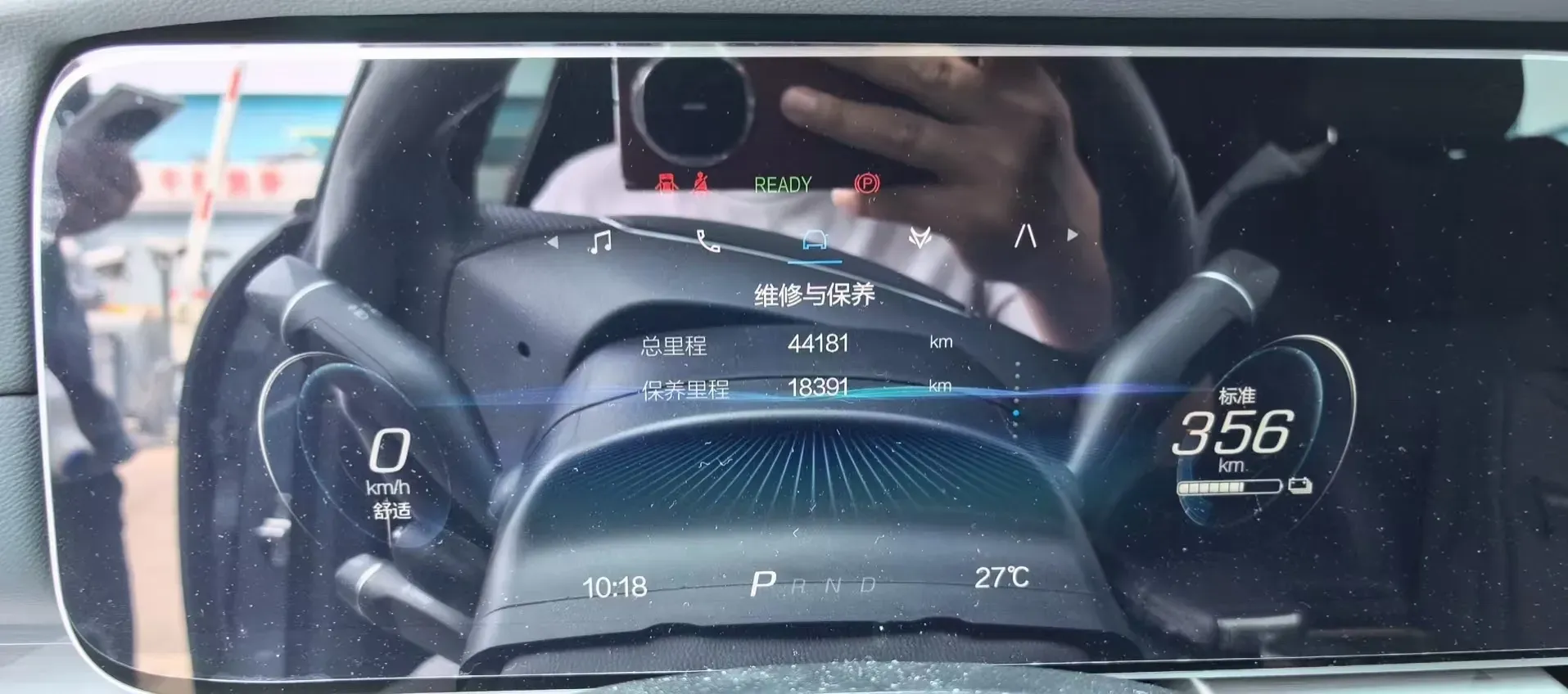 2022 ARCFOX αS BEV 65.6KWH,autocango,china used car exporter,china ev exporter,chinese used car exporter,chinese used ev exporter