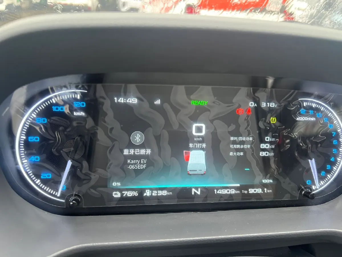 2025 Karry JiangTunE7 BEV 41.86KWH,autocango,china used car exporter,china ev exporter,chinese used car exporter,chinese used ev exporter