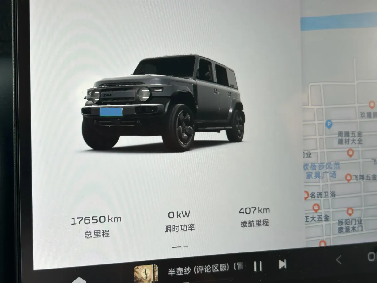 2025 iCAR iCAR Super V23 BEV 81.76KWH,autocango,china used car exporter,china ev exporter,chinese used car exporter,chinese used ev exporter
