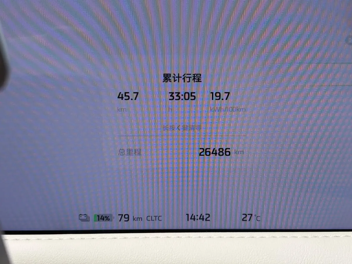 2023 IM LS6 BEV 71KWH,autocango,china used car exporter,china ev exporter,chinese used car exporter,chinese used ev exporter