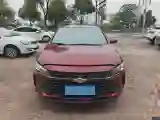 2023 Chevrolet Monza 1.5L 113HP L4 6DCT