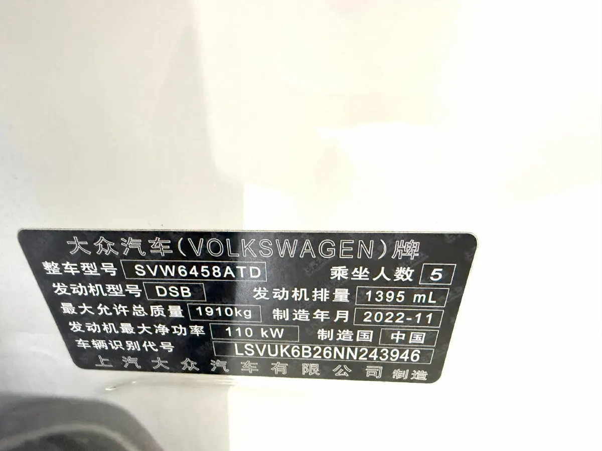 2022 Volkswagen Tharu 1.4T 150HP L4 7DCT,autocango,china used car exporter,china ev exporter,chinese used car exporter,chinese used ev exporter