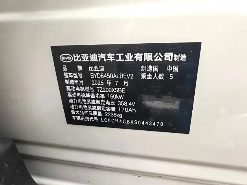 2025 BYD Sea Lion 05 EV BEV,autocango,china used car exporter,china ev exporter,chinese used car exporter,chinese used ev exporter