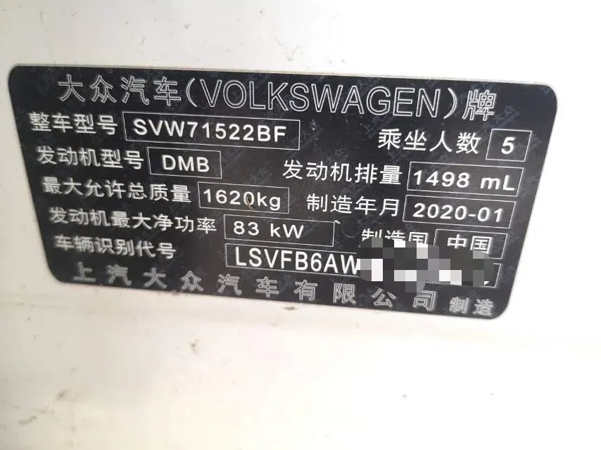 2019 Volkswagen Polo 1.5L 113HP L4 6AT,autocango,china used car exporter,china ev exporter,chinese used car exporter,chinese used ev exporter