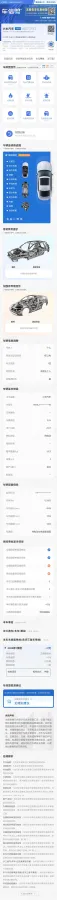 2025 MI YU7 BEV,autocango,china used car exporter,china ev exporter,chinese used car exporter,chinese used ev exporter
