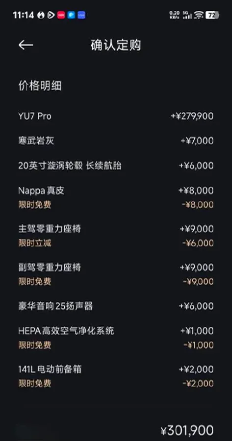 2025 MI YU7 BEV,autocango,china used car exporter,china ev exporter,chinese used car exporter,chinese used ev exporter