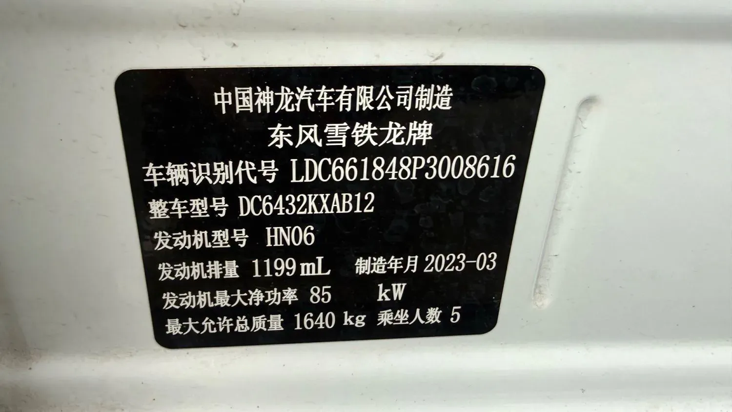 2021 Citroen C3-XR 1.2T 116HP L3 6DCT,autocango,china used car exporter,china ev exporter,chinese used car exporter,chinese used ev exporter