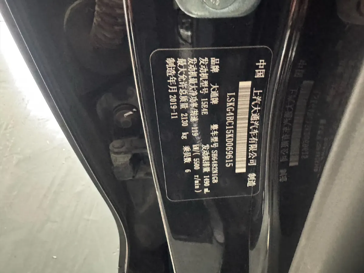 2019 MAXUS G50 1.5T 169HP L4 7DCT,autocango,china used car exporter,china ev exporter,chinese used car exporter,chinese used ev exporter