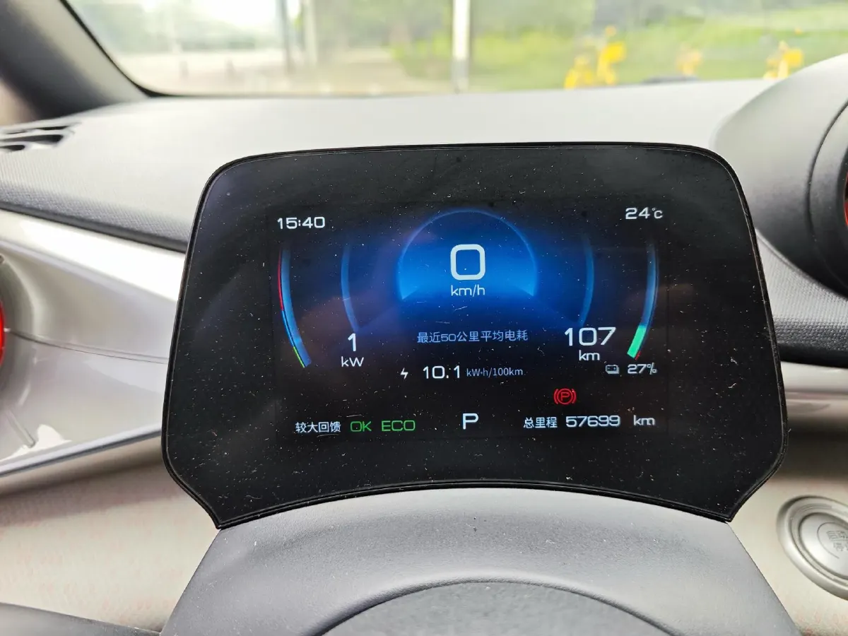 2021 BYD Yuan Pro BEV 50.1KWH,autocango,china used car exporter,china ev exporter,chinese used car exporter,chinese used ev exporter