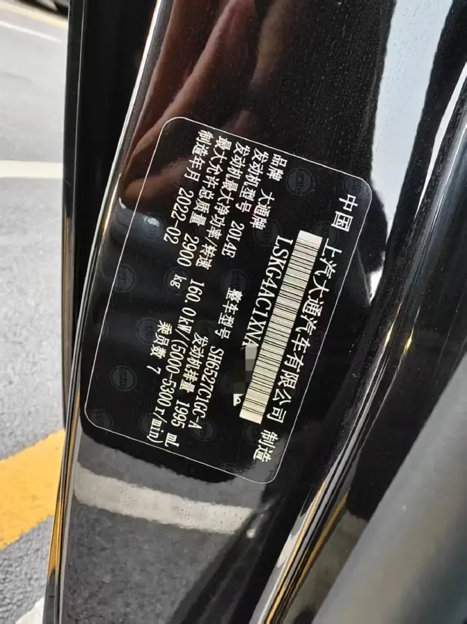 2022 MAXUS G10 2.0T 224HP L4 8AT,autocango,china used car exporter,china ev exporter,chinese used car exporter,chinese used ev exporter