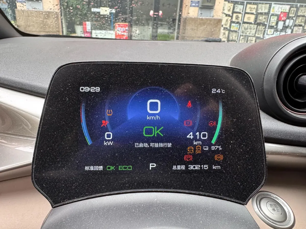 2023 BYD Dolphin BEV 44.928KWH,autocango,china used car exporter,china ev exporter,chinese used car exporter,chinese used ev exporter