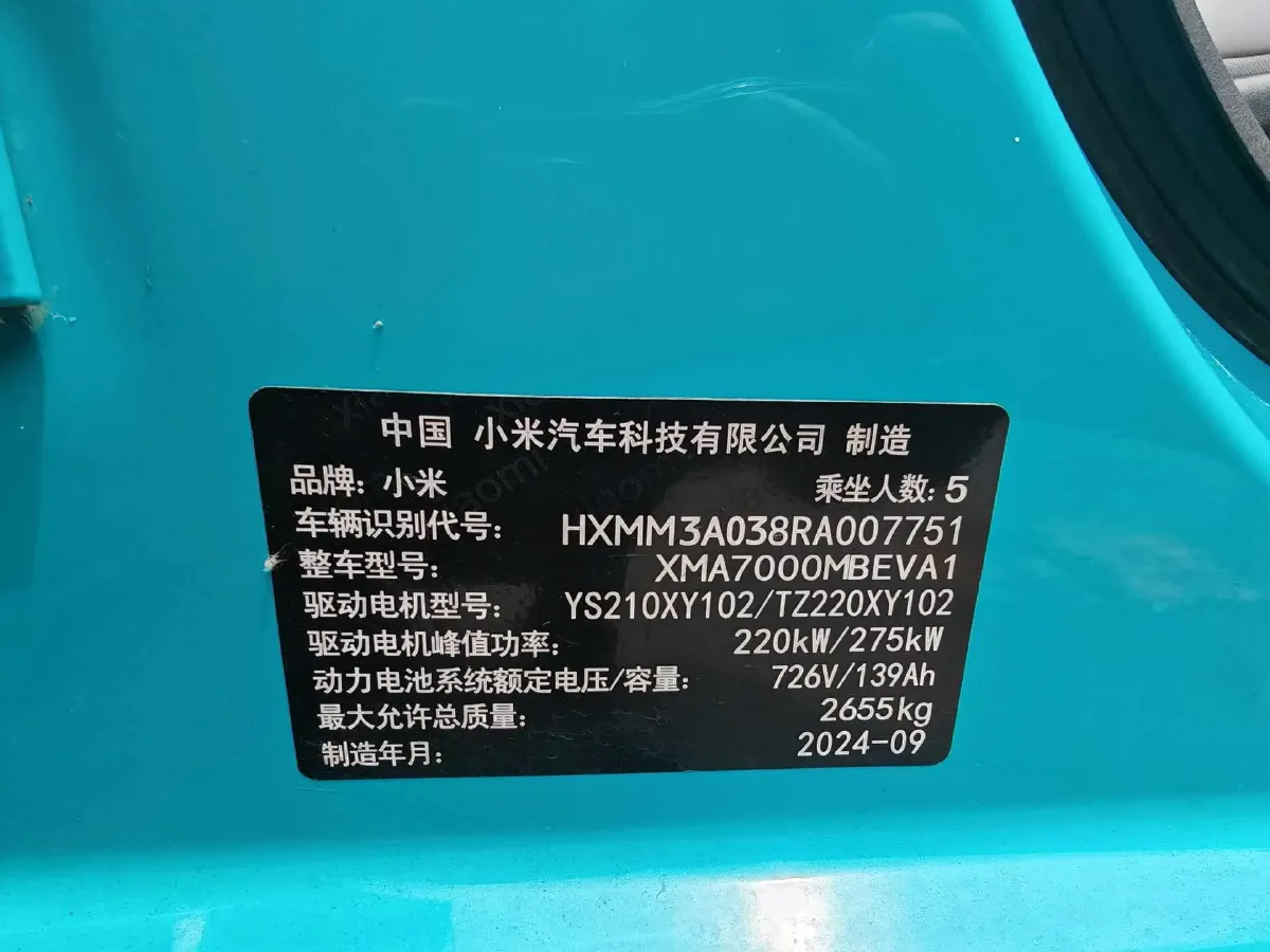 2024 MI SU7 BEV 101KWH,autocango,china used car exporter,china ev exporter,chinese used car exporter,chinese used ev exporter