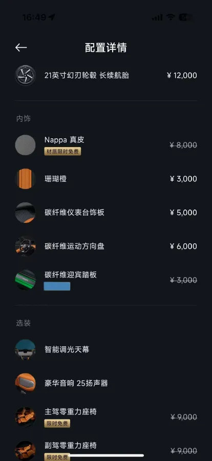 2025 MI YU7 BEV 101.7KWH,autocango,china used car exporter,china ev exporter,chinese used car exporter,chinese used ev exporter