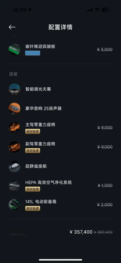 2025 MI YU7 BEV 101.7KWH,autocango,china used car exporter,china ev exporter,chinese used car exporter,chinese used ev exporter