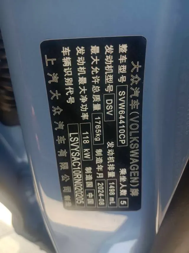 2025 Volkswagen Tharu 1.5T 160HP L4 7DCT,autocango,china used car exporter,china ev exporter,chinese used car exporter,chinese used ev exporter