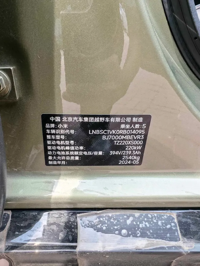 2024 MI SU7 BEV 94.3KWH,autocango,china used car exporter,china ev exporter,chinese used car exporter,chinese used ev exporter