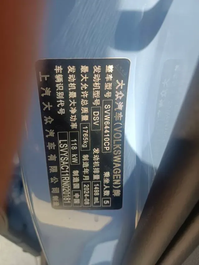 2025 Volkswagen Tharu 1.5T 160HP L4 7DCT,autocango,china used car exporter,china ev exporter,chinese used car exporter,chinese used ev exporter