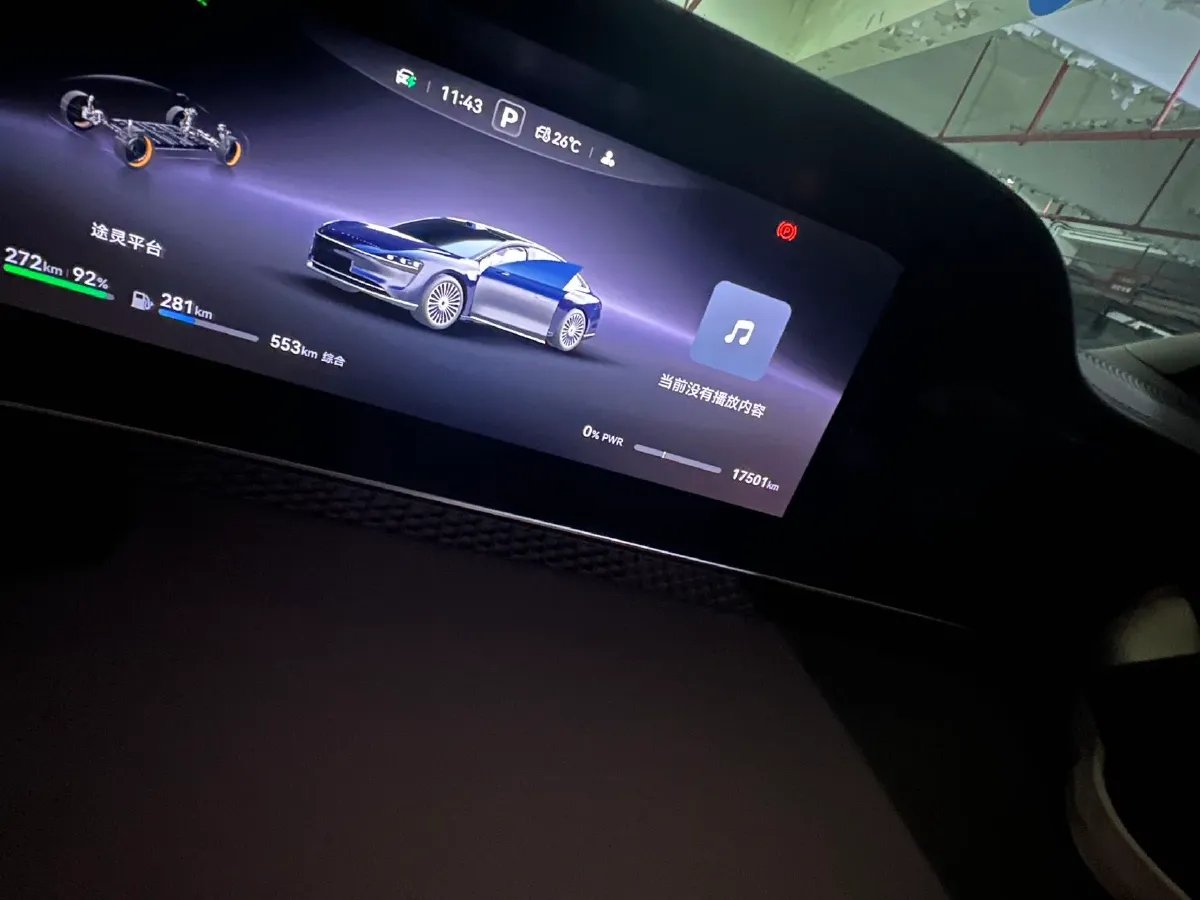 2025 HIMA Stelato S9 REEV 160HP REEV,autocango,china used car exporter,china ev exporter,chinese used car exporter,chinese used ev exporter