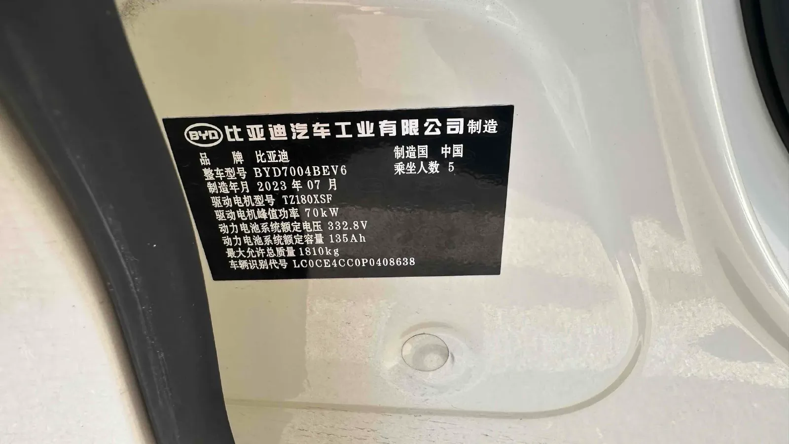2023 BYD Dolphin BEV 44.928KWH,autocango,china used car exporter,china ev exporter,chinese used car exporter,chinese used ev exporter