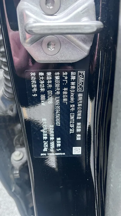 2018 Lincoln Continental 2.0T 261HP L4 6AT,autocango,china used car exporter,china ev exporter,chinese used car exporter,chinese used ev exporter