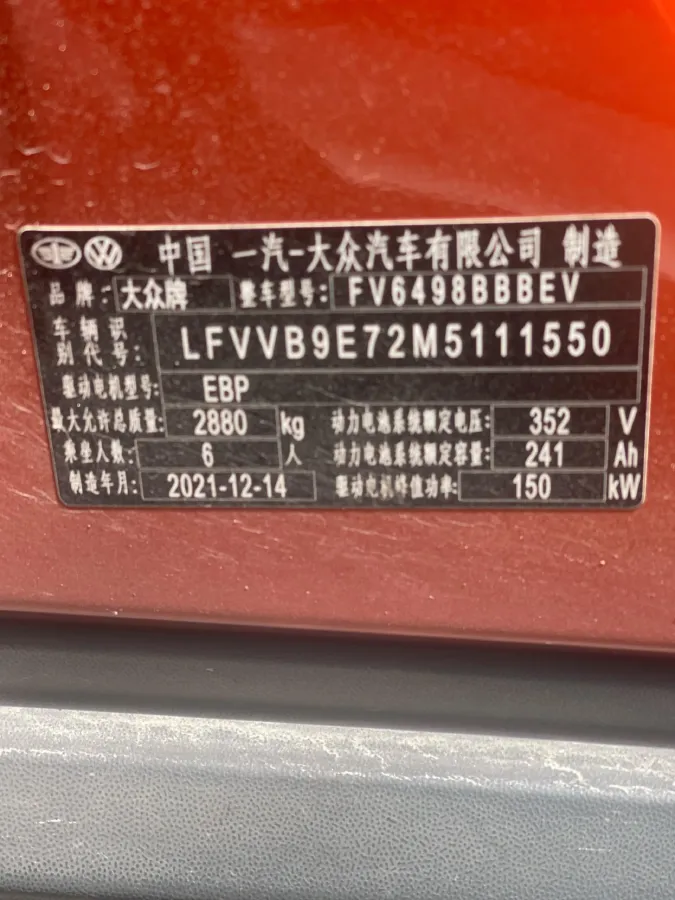 2021 Volkswagen ID.6 Crozz BEV 84.8KWH,autocango,china used car exporter,china ev exporter,chinese used car exporter,chinese used ev exporter