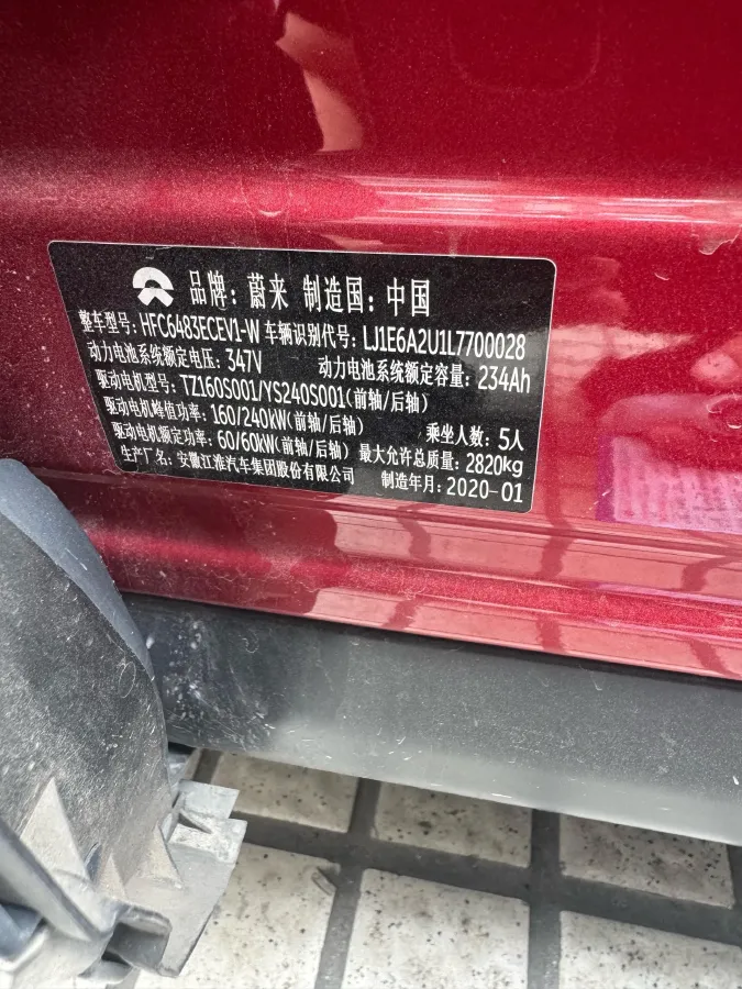 2019 NIO ES6 BEV 84KWH,autocango,china used car exporter,china ev exporter,chinese used car exporter,chinese used ev exporter
