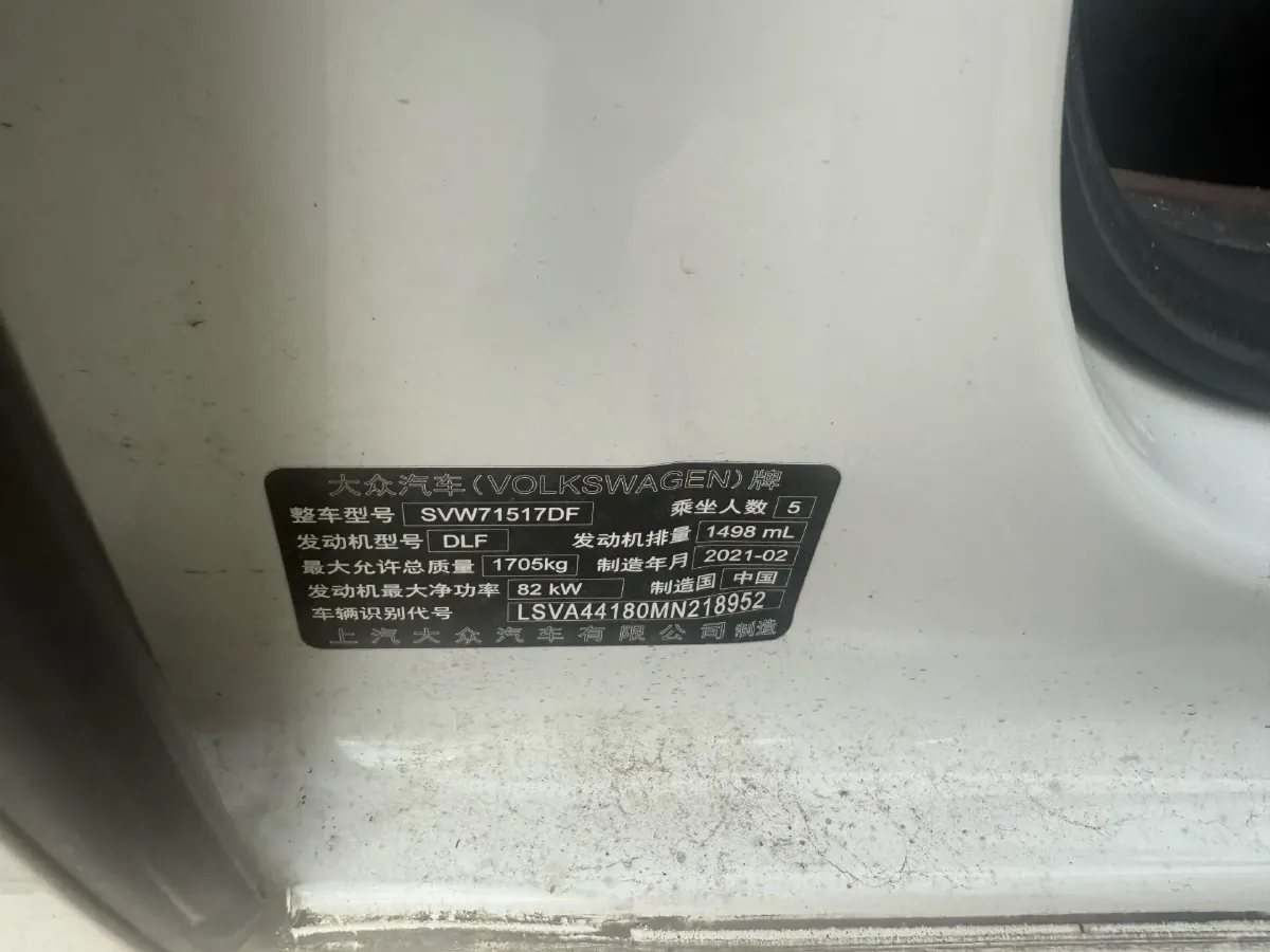 2019 ChangAn Eado XT 1.6L 128HP L4 6AT,autocango,china used car exporter,china ev exporter,chinese used car exporter,chinese used ev exporter