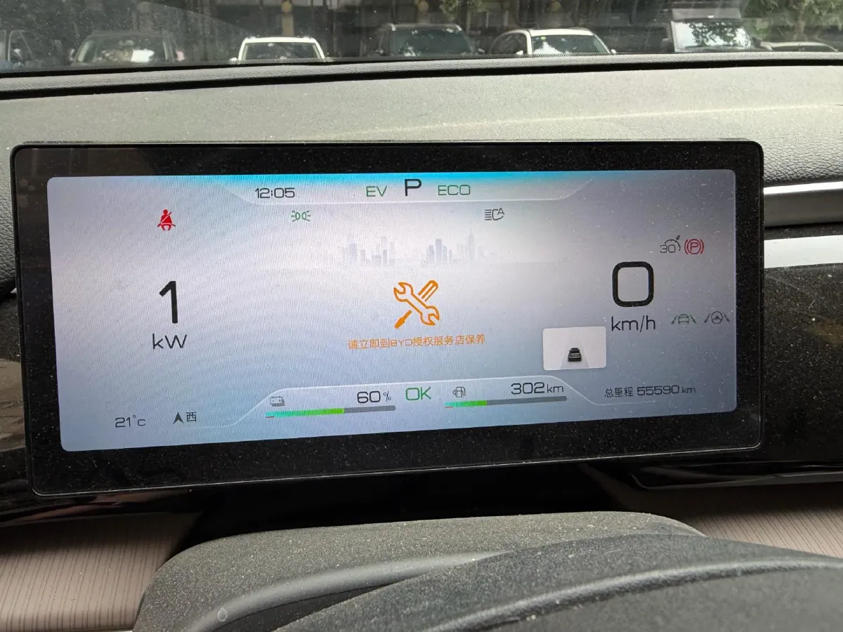 2023 BYD Song Pro 1.5L 110HP L4 E-CVT PHEV 18.3KWH,autocango,china used car exporter,china ev exporter,chinese used car exporter,chinese used ev exporter