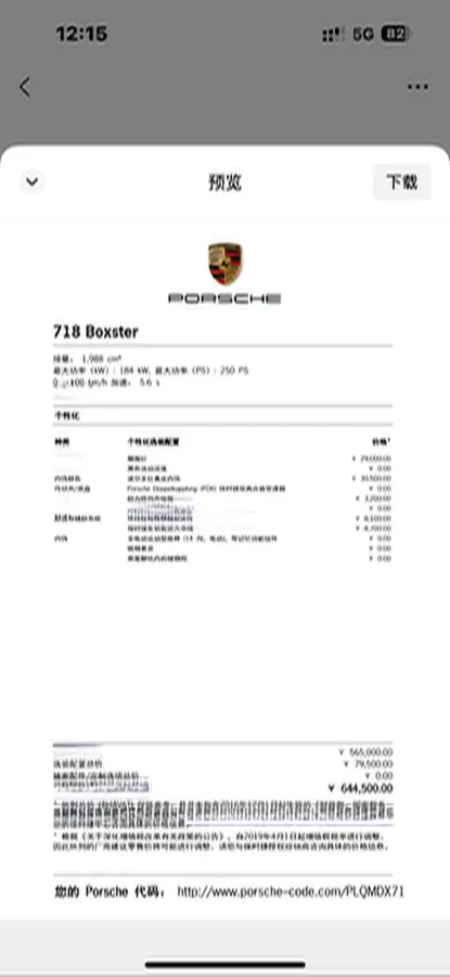 2020 Porsche 718 2.0T 250HP H4 7DCT,autocango,china used car exporter,china ev exporter,chinese used car exporter,chinese used ev exporter