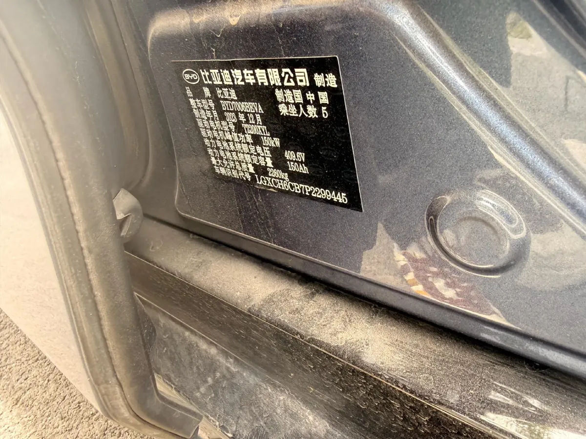 2023 BYD Seal BEV 61.4KWH,autocango,china used car exporter,china ev exporter,chinese used car exporter,chinese used ev exporter