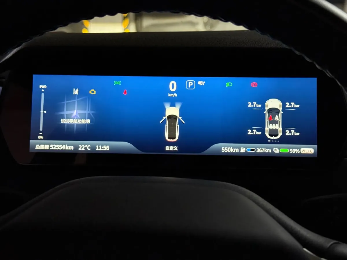 2023 Deepal SL03 1.5L 95HP L4 REEV 28.39KWH,autocango,china used car exporter,china ev exporter,chinese used car exporter,chinese used ev exporter