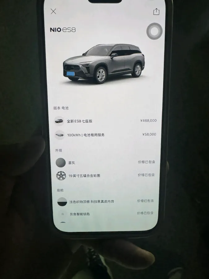 2020 NIO ES8 BEV 84KWH,autocango,china used car exporter,china ev exporter,chinese used car exporter,chinese used ev exporter