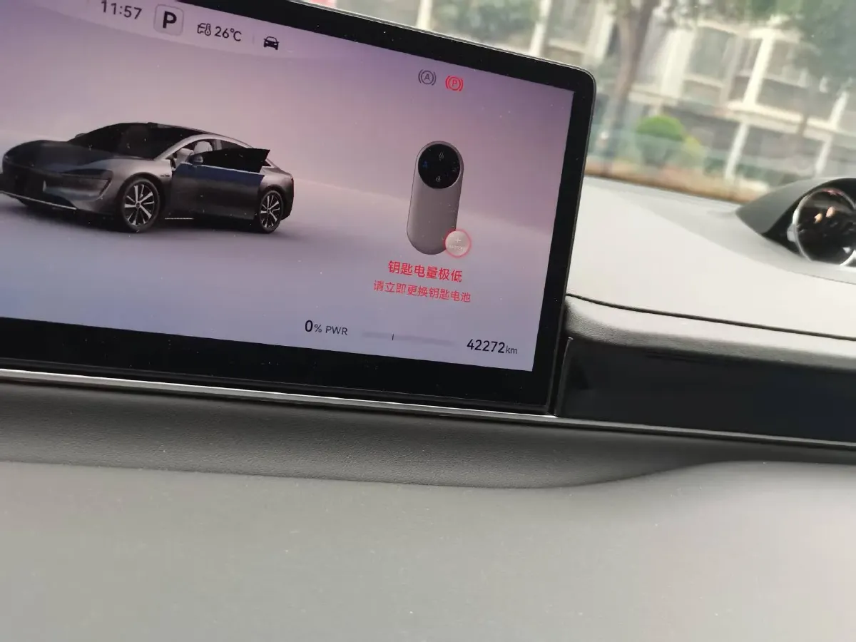 2024 Luxeed S7 BEV 82KWH,autocango,china used car exporter,china ev exporter,chinese used car exporter,chinese used ev exporter
