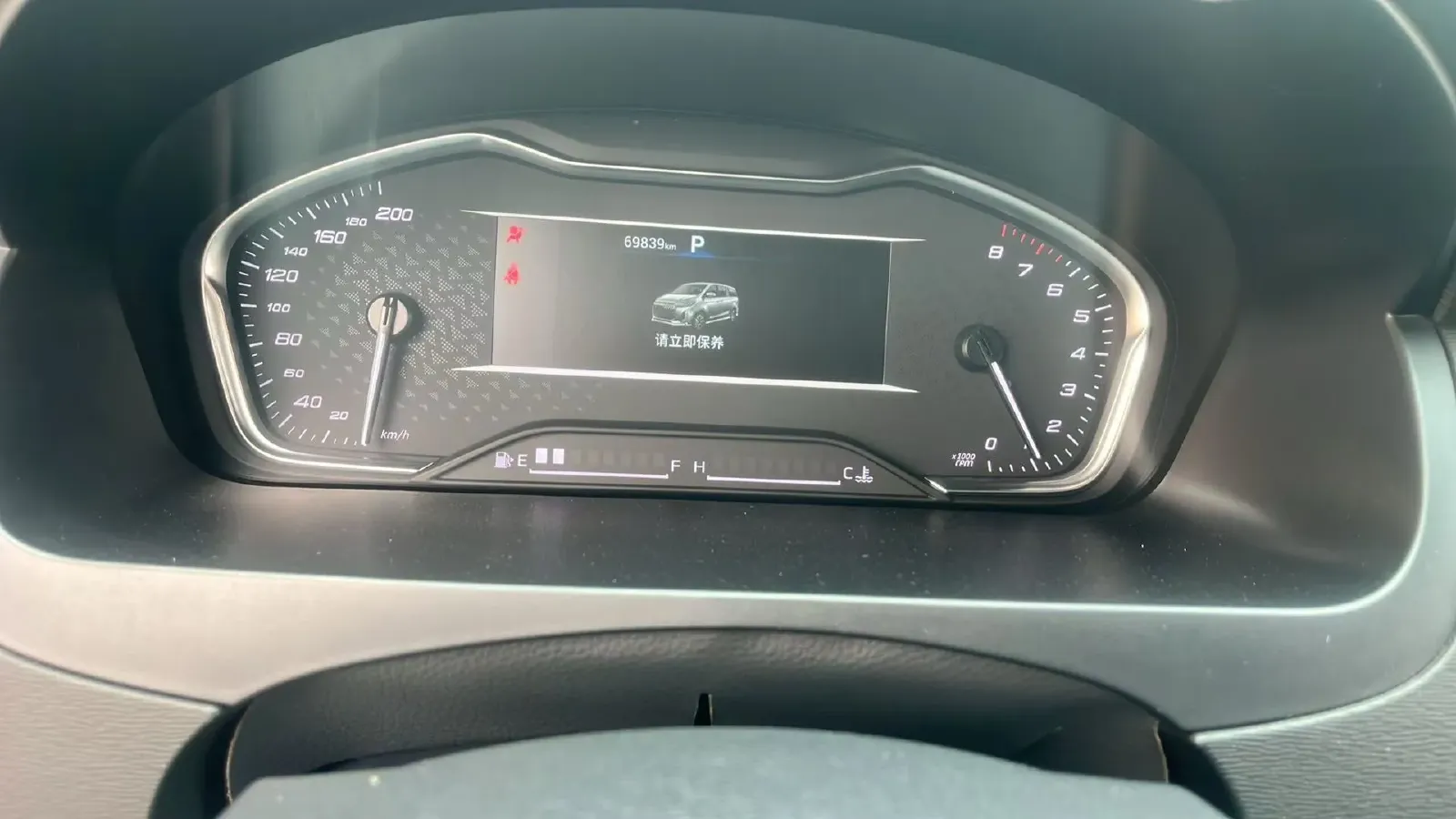 2023 MAXUS G20 2.0T 261HP L4 8AT,autocango,china used car exporter,china ev exporter,chinese used car exporter,chinese used ev exporter