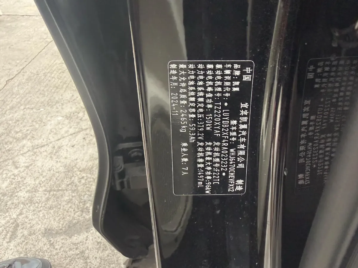 2017 HaiMa S5 1.5T 163HP L4 6MT,autocango,china used car exporter,china ev exporter,chinese used car exporter,chinese used ev exporter