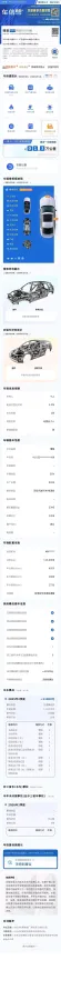 2024 Li L6 Range Extended 154HP L4 REEV 36.8KWH,autocango,china used car exporter,china ev exporter,chinese used car exporter,chinese used ev exporter