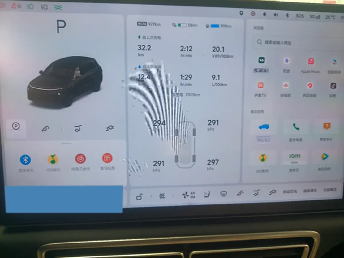 2024 Li L6 Range Extended 154HP L4 REEV 36.8KWH,autocango,china used car exporter,china ev exporter,chinese used car exporter,chinese used ev exporter
