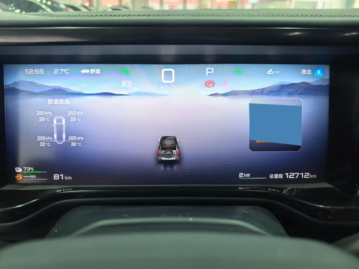 2023 FangChengBao Bao 5 1.5T 194HP L4 E-CVT PHEV 31.8KWH,autocango,china used car exporter,china ev exporter,chinese used car exporter,chinese used ev exporter