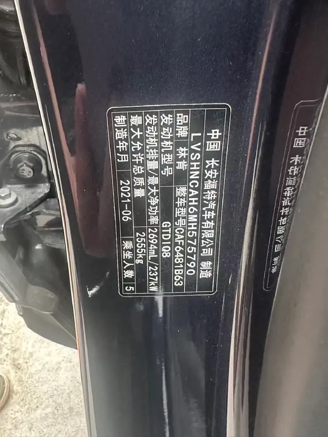 2021 Lincoln Nautilus 2.7T 322HP V6 8AT,autocango,china used car exporter,china ev exporter,chinese used car exporter,chinese used ev exporter