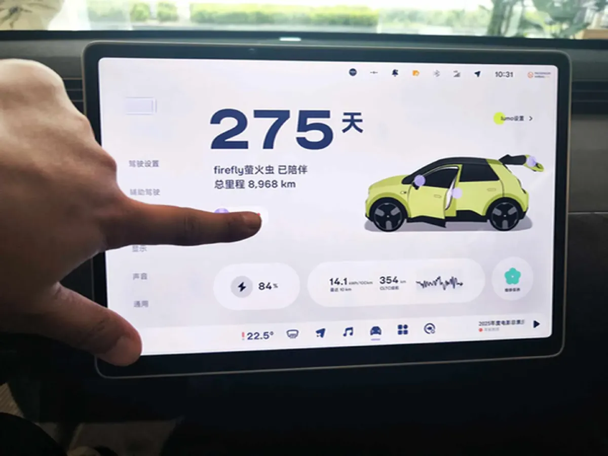 2025 Firefly Firefly BEV,autocango,china used car exporter,china ev exporter,chinese used car exporter,chinese used ev exporter