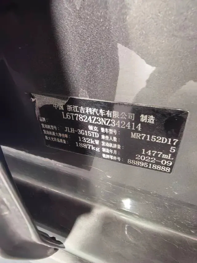 2022 LYNK&CO 03 1.5T 180HP L3 7DCT,autocango,china used car exporter,china ev exporter,chinese used car exporter,chinese used ev exporter