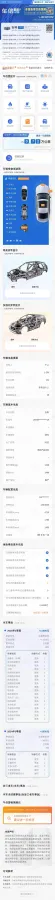 2024 Geely Binray 1.5T 181HP L4 7DCT,autocango,china used car exporter,china ev exporter,chinese used car exporter,chinese used ev exporter