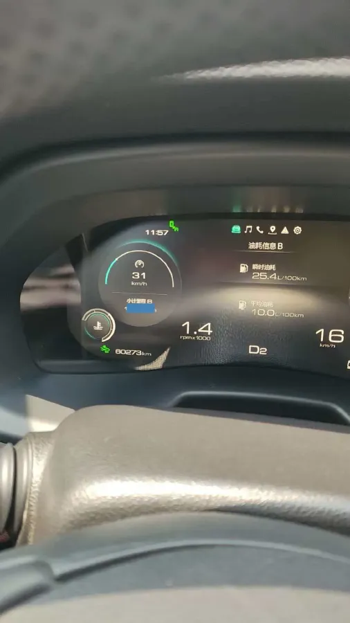 2020 WEY VV7 2.0T 227HP L4 7DCT,autocango,china used car exporter,china ev exporter,chinese used car exporter,chinese used ev exporter