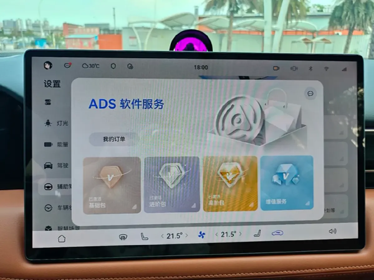2025 AITO AITO M5 1.5T 152HP L4 REEV 42KWH,autocango,china used car exporter,china ev exporter,chinese used car exporter,chinese used ev exporter
